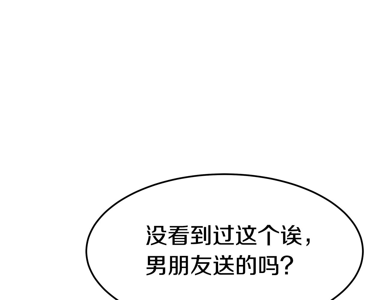 第30话 打脸93