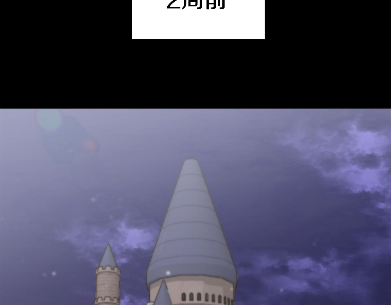第46话 渣女挑衅38