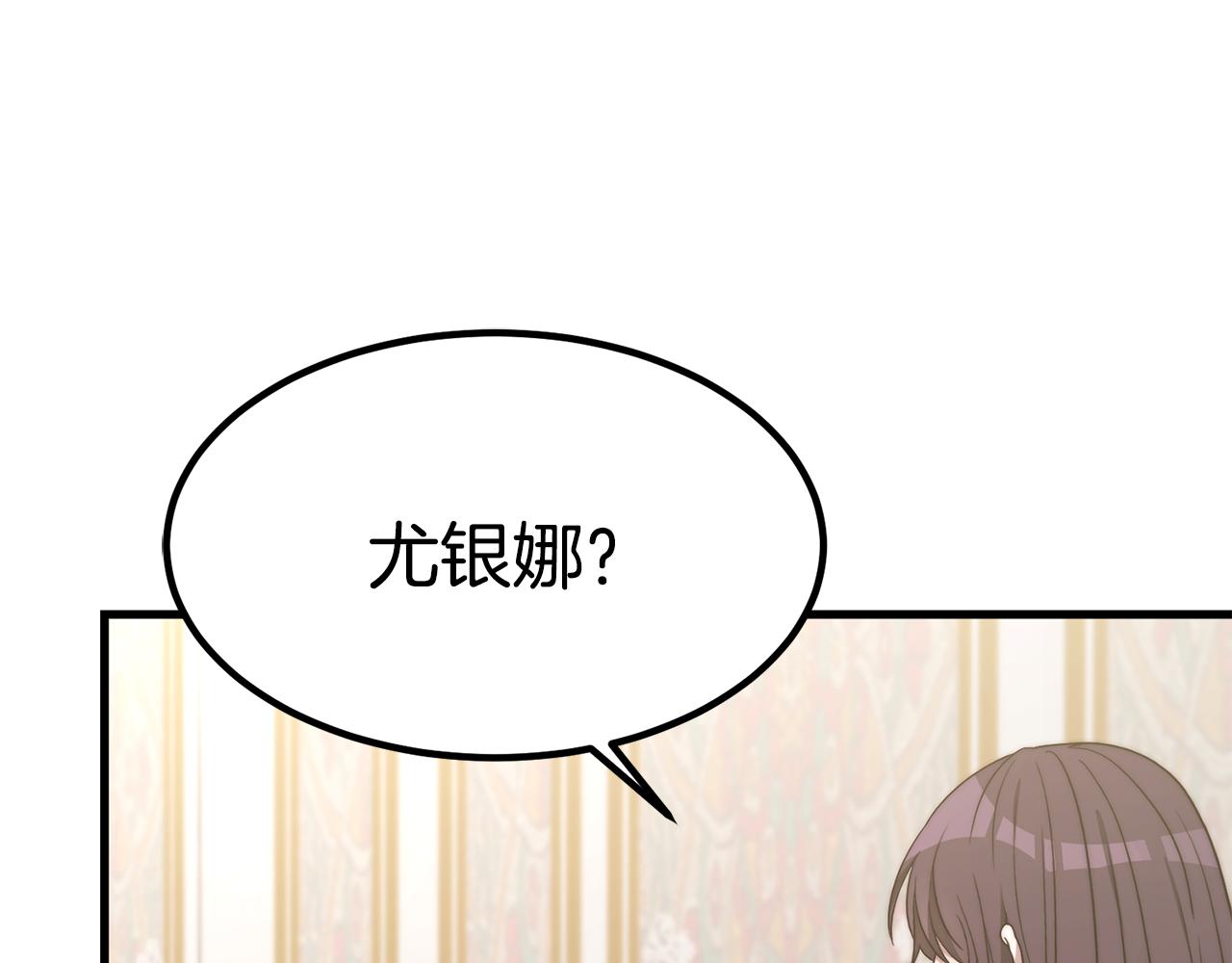 第25话 想跟你结婚9