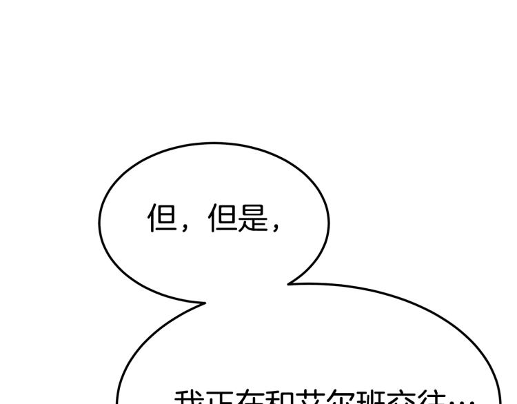 第8话 请跟着你的心走168