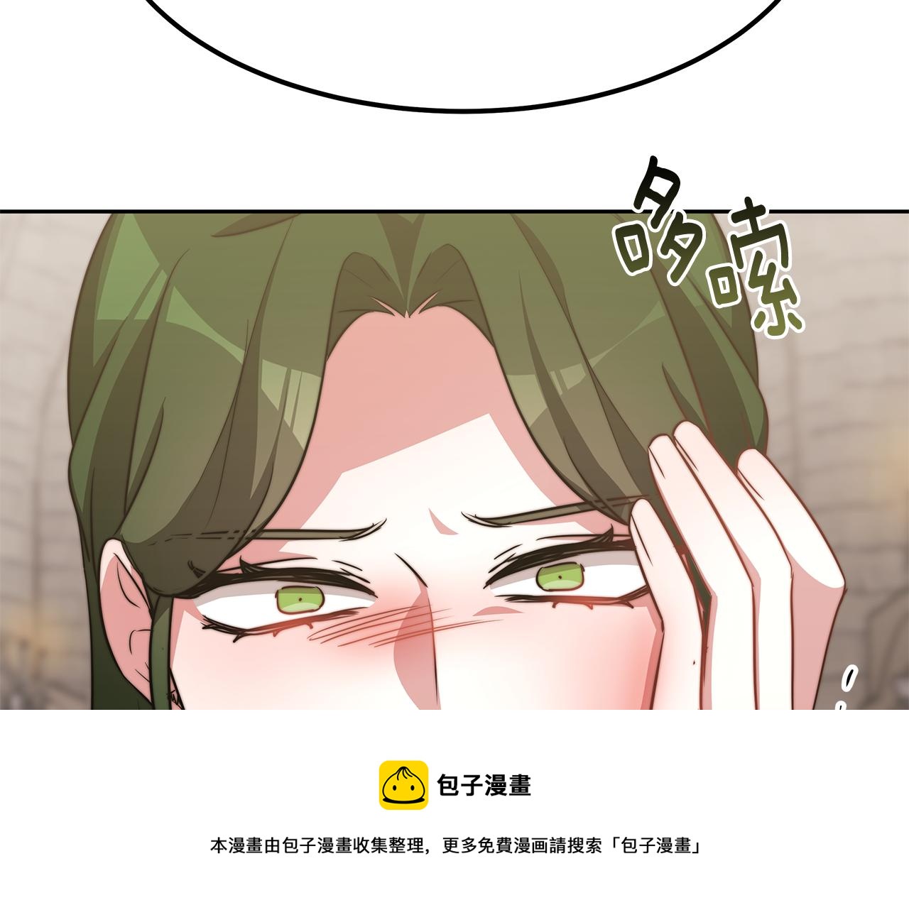 第47话 手撕渣女20