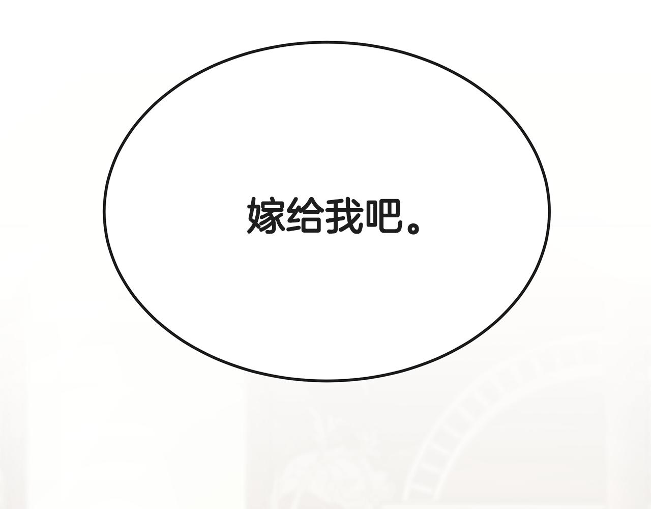 第16话 跟着心走91