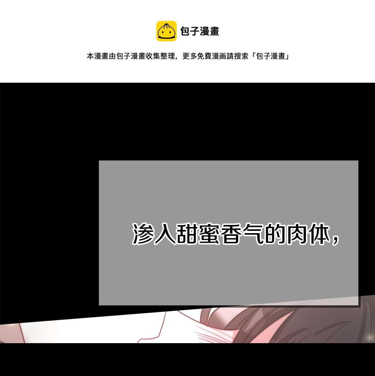 第24话 有一点动心152