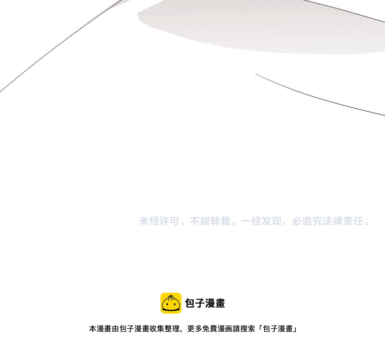 第48话 又要结婚了169