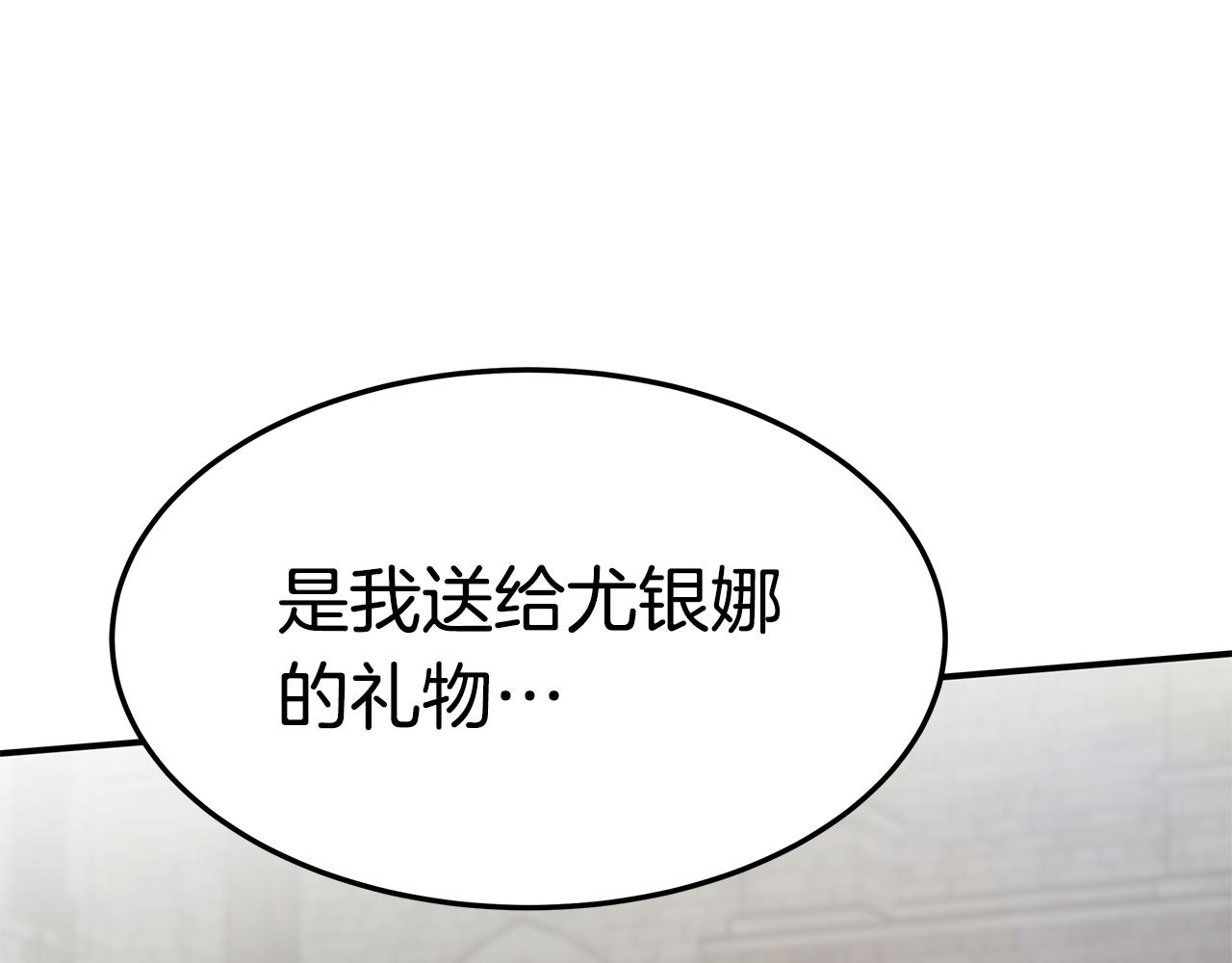 第34话 替闺蜜出头10