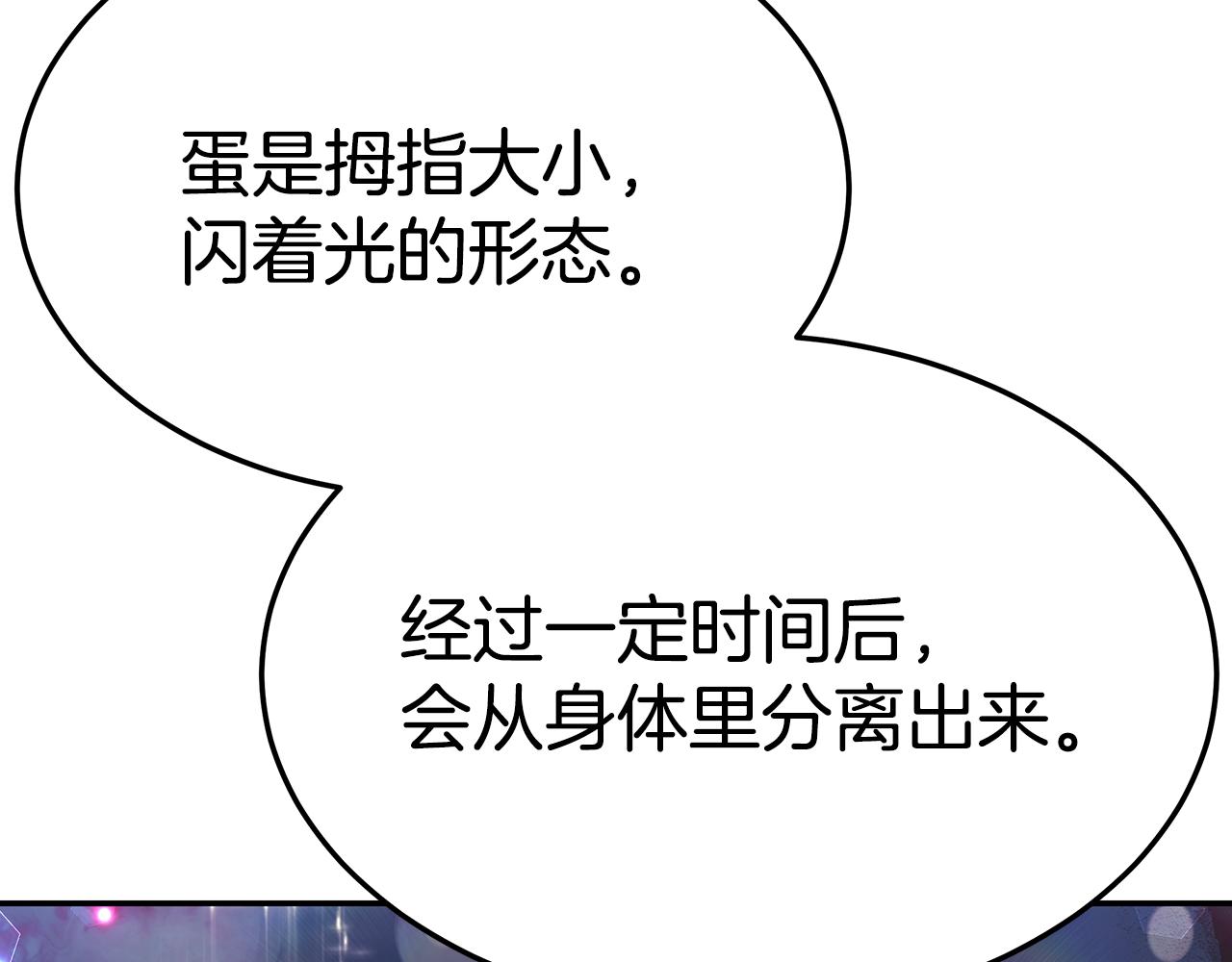 第36话 初恋归来79