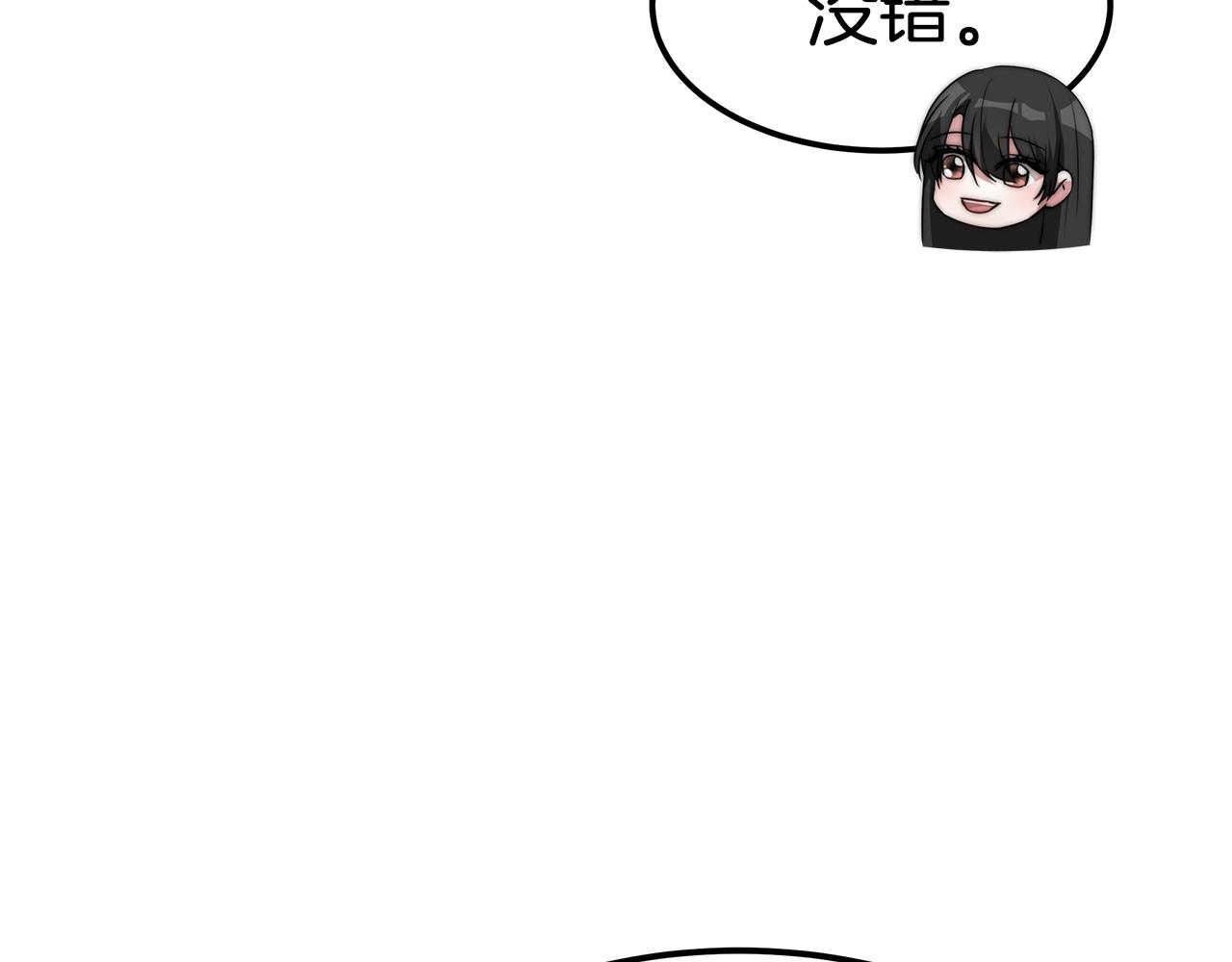 第44话 做自己56