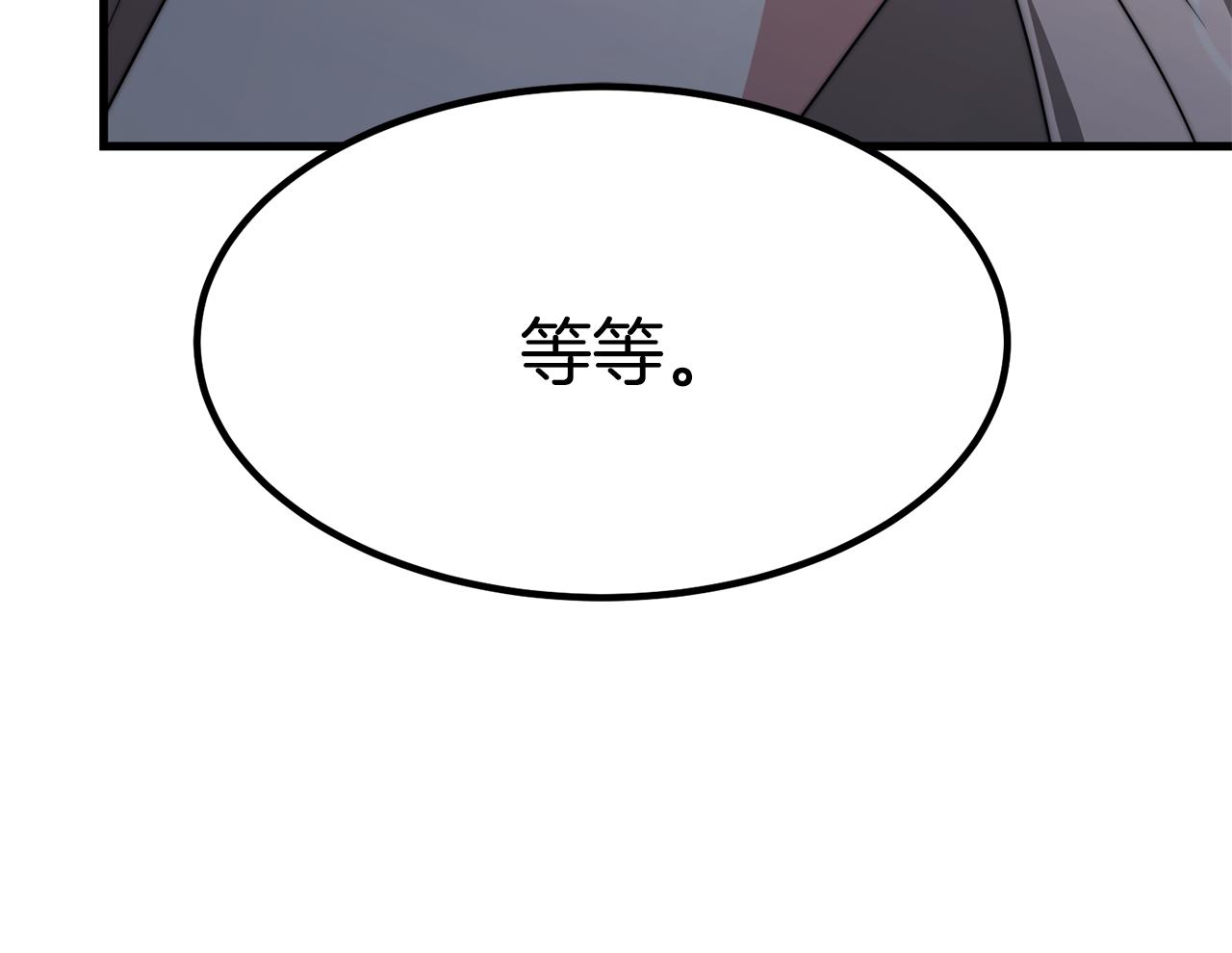 第27话 结婚了230