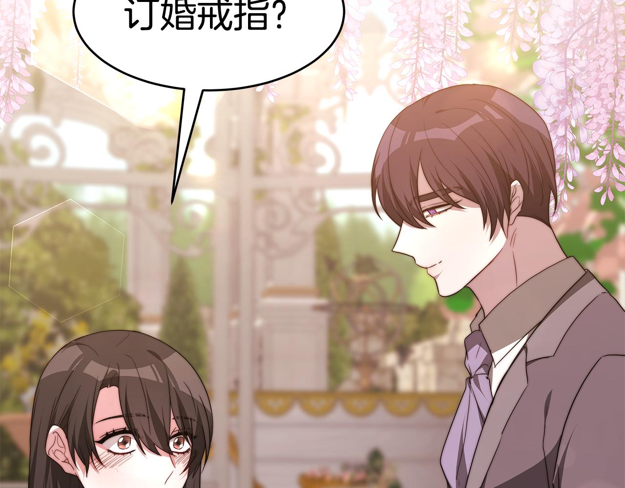 第41话 婚礼倒计时89