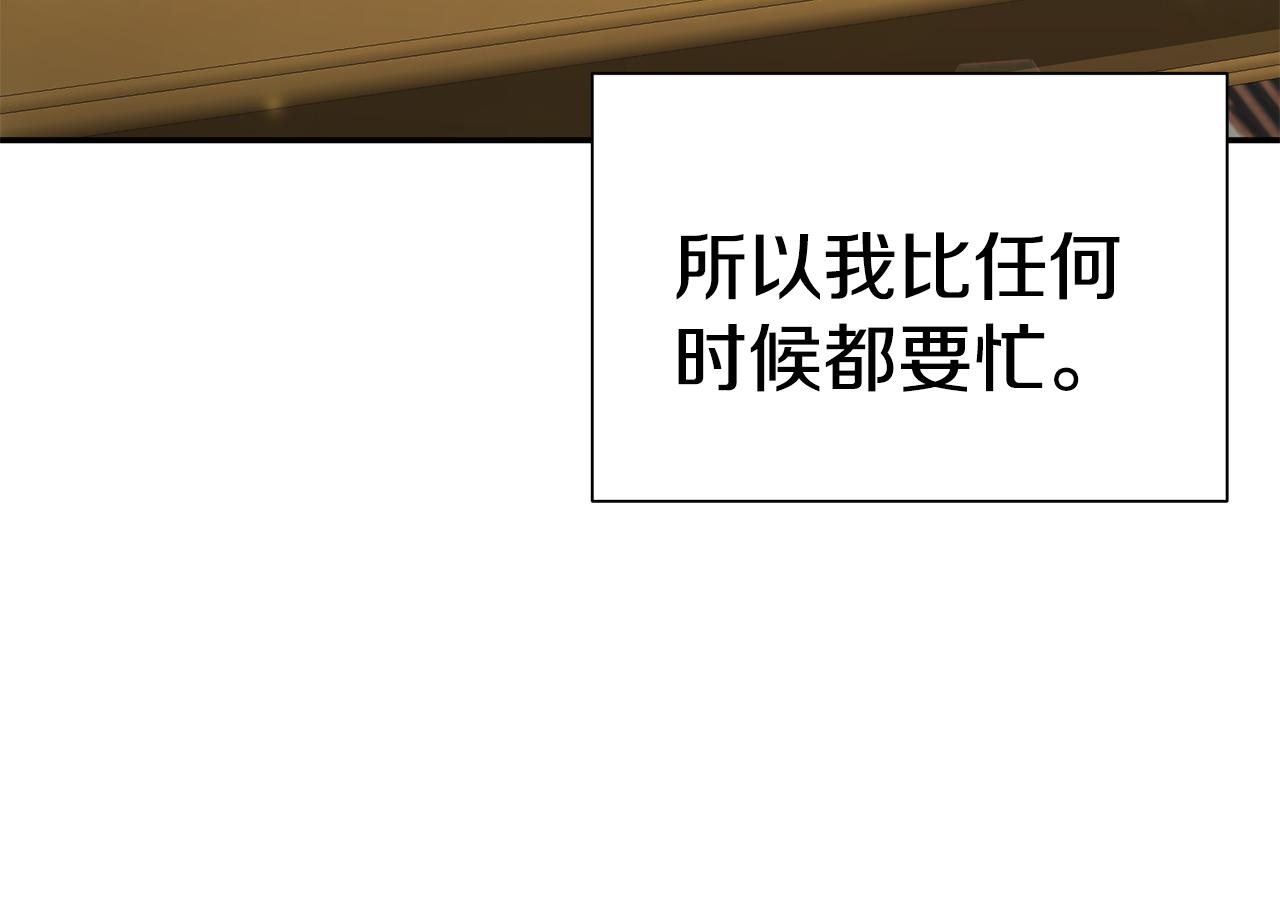 第38话 魔力大涨37