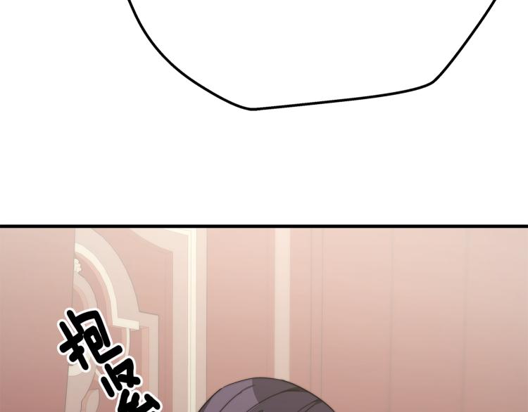 第11话 艾尔班受伤！133