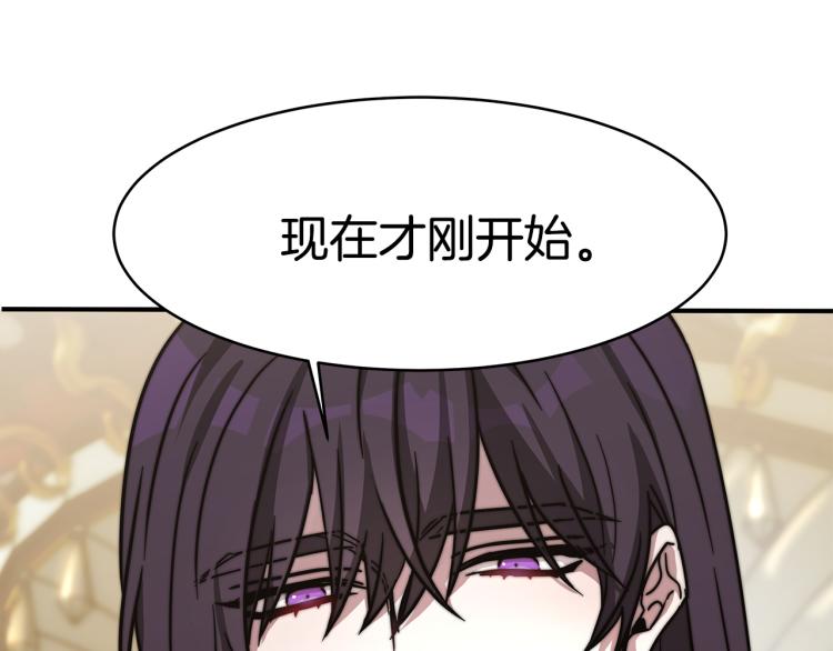第2话 难以自制37