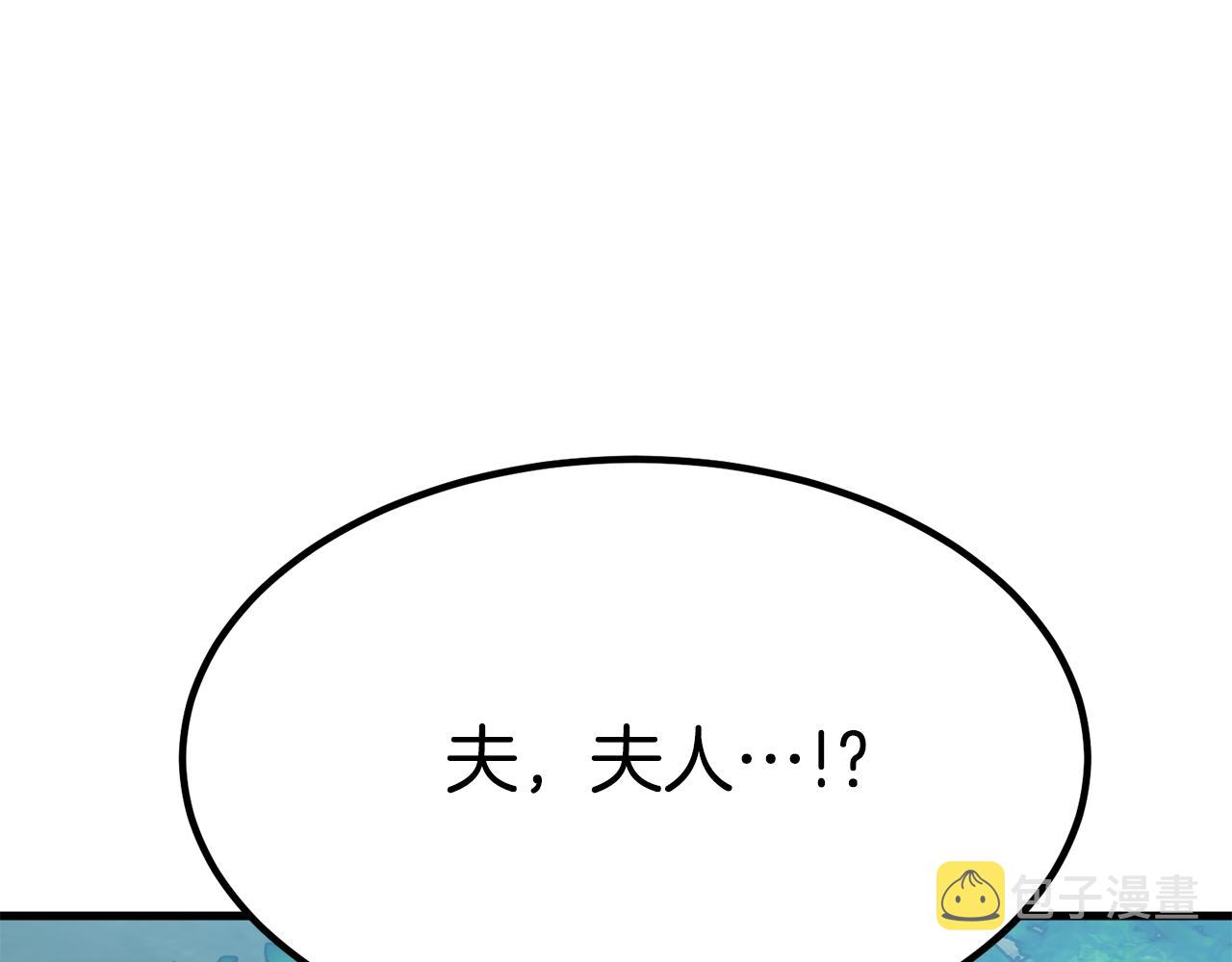 第27话 结婚了209