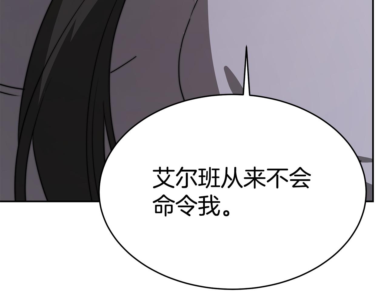 第17话 忍无可忍90