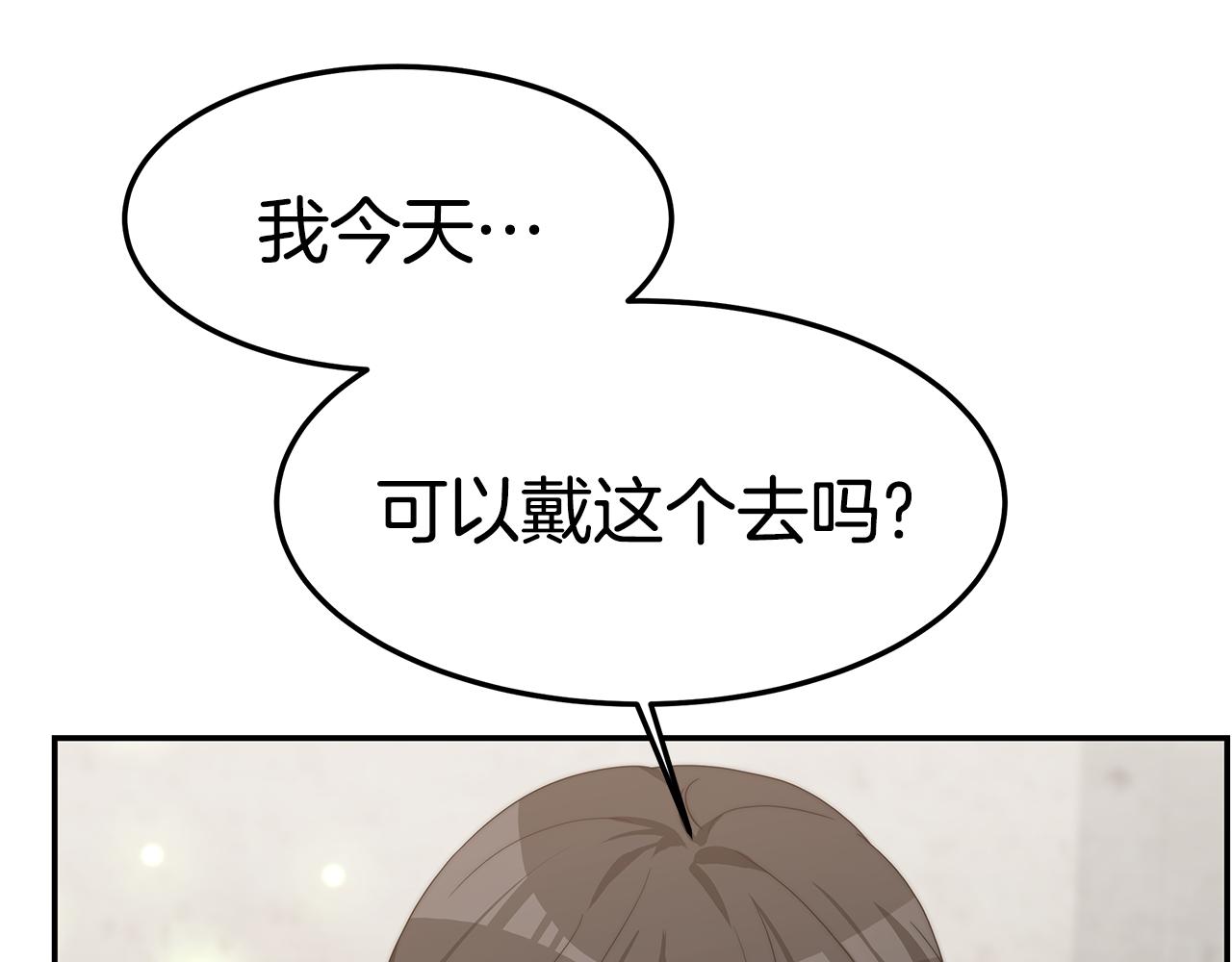 第30话 打脸113