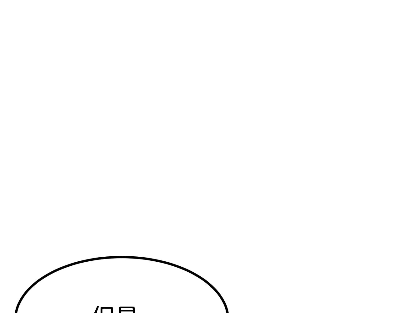 第25话 想跟你结婚51