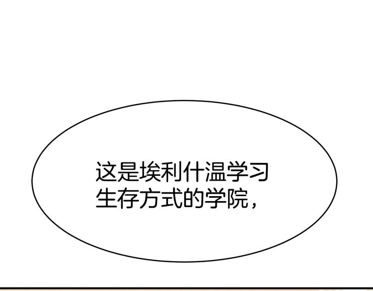 第2话 难以自制116