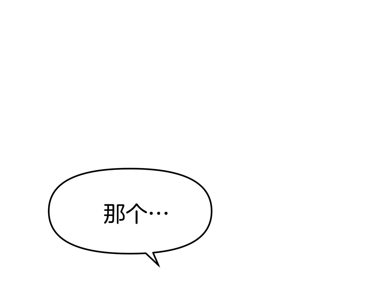 第48话 又要结婚了155