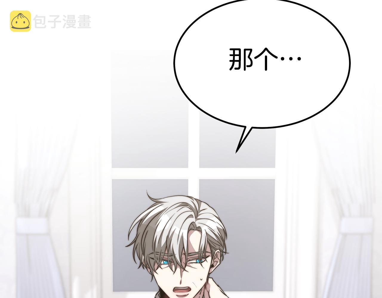 第13话 有负担的爱36