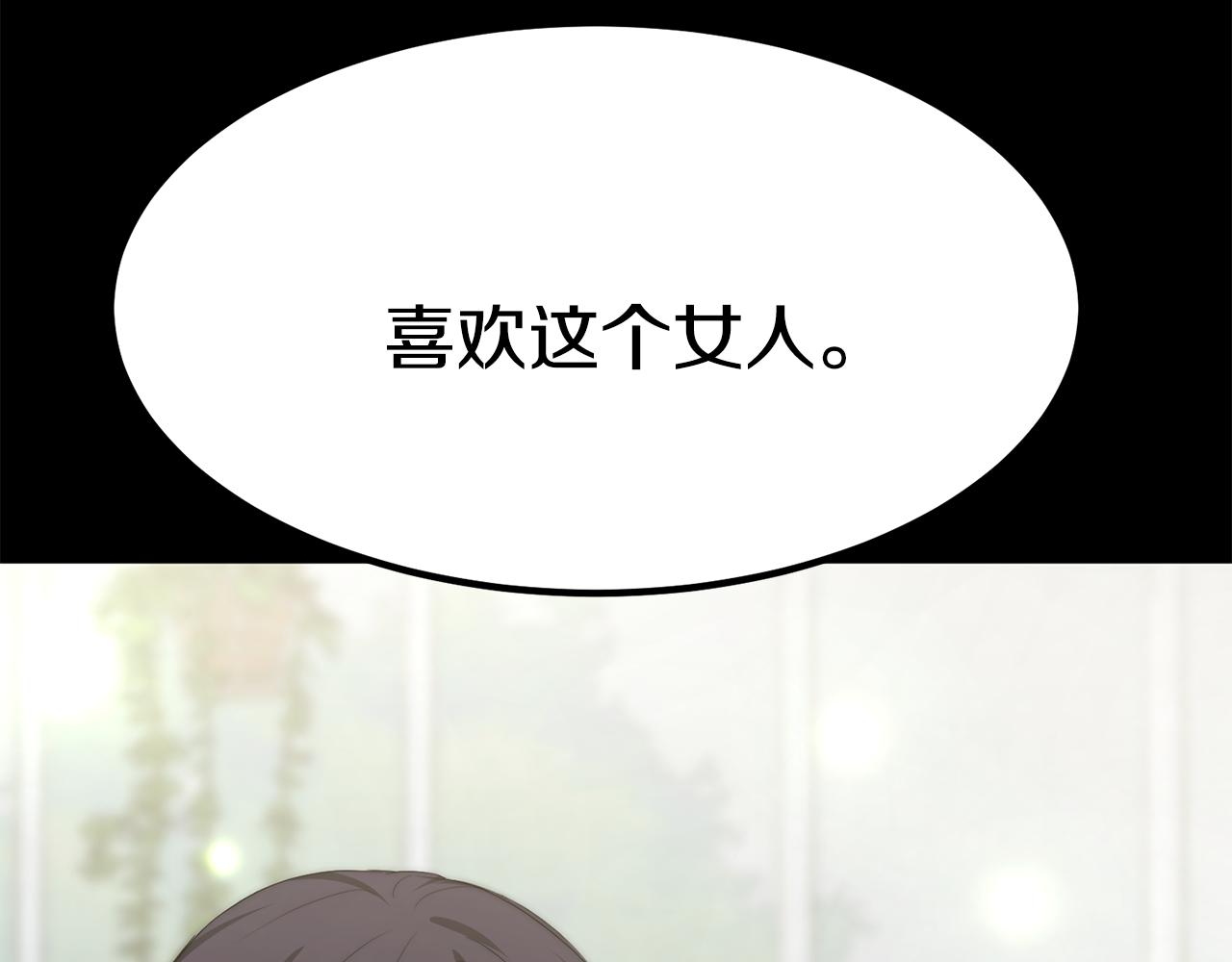 第24话 有一点动心131