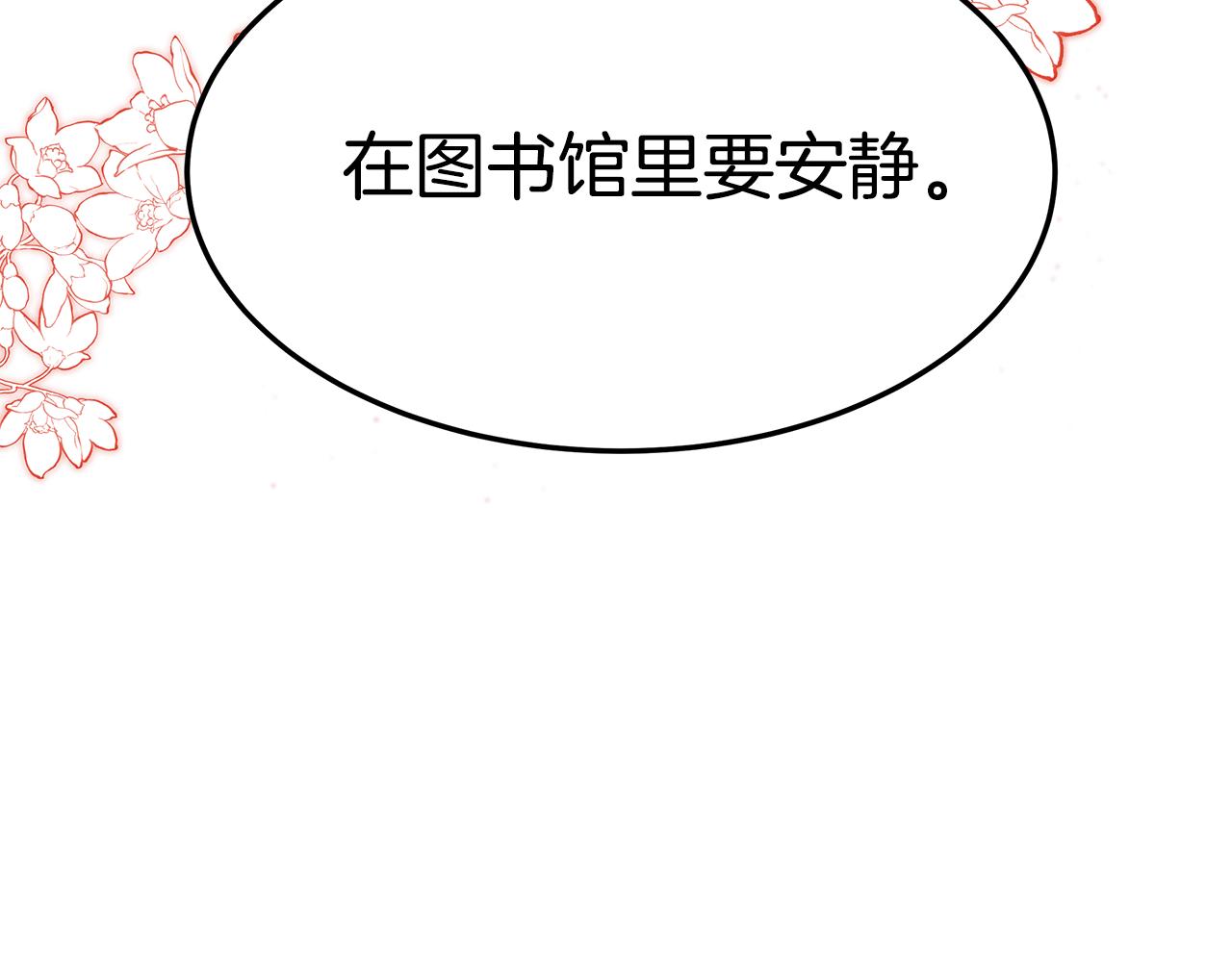 第33话 解围25