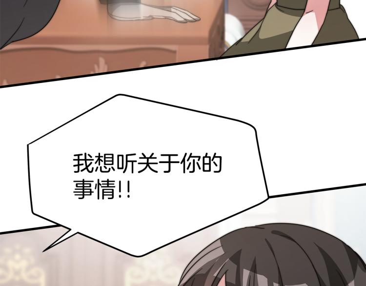第8话 请跟着你的心走78