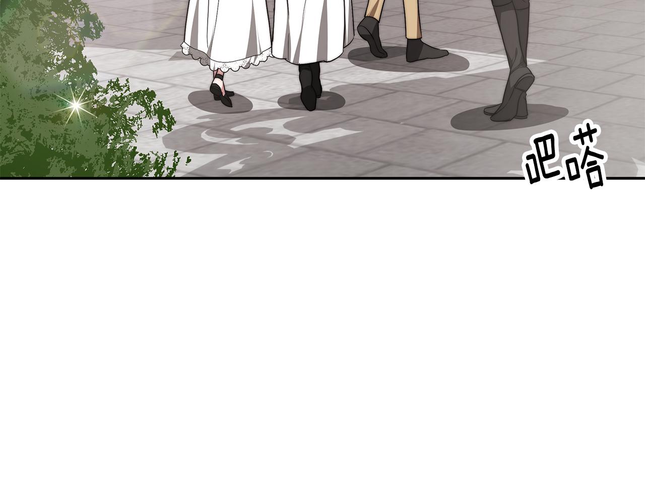 第40话 高冷男害羞43