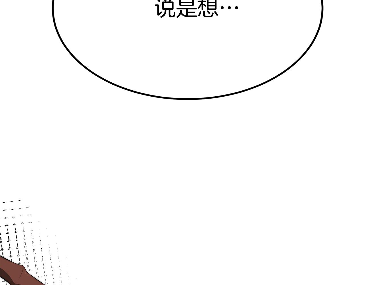 第19话 忙碌的日子163