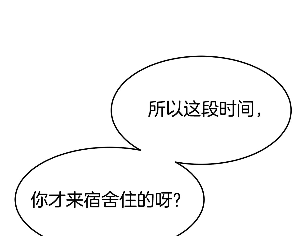 第38话 魔力大涨12