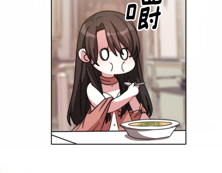第2话 难以自制165