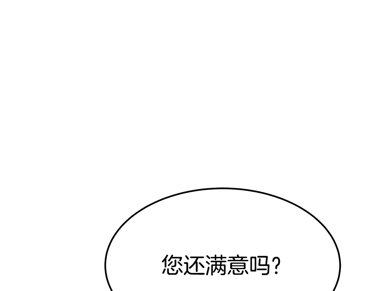 第35话 闺蜜嫁人33