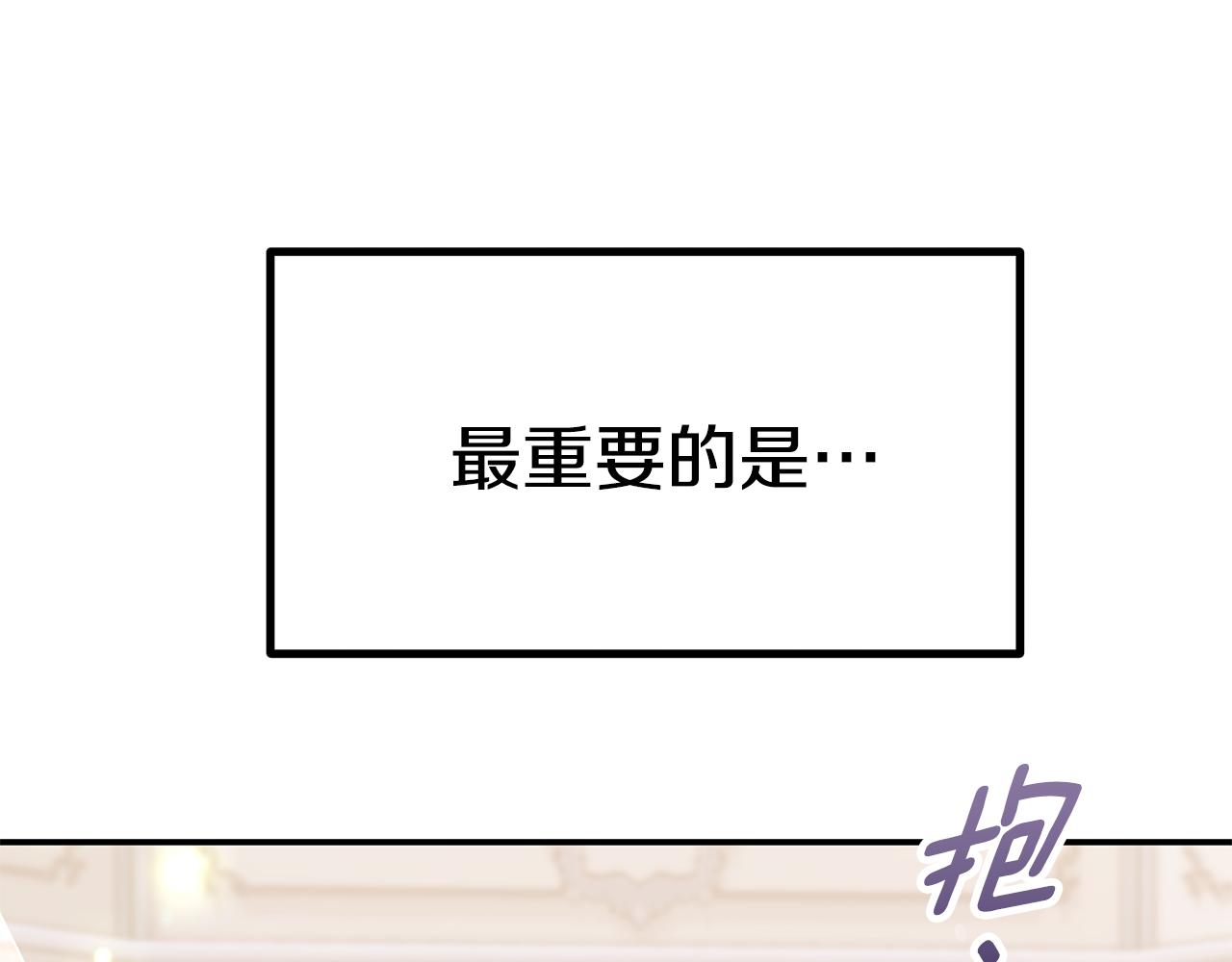第48话 又要结婚了17