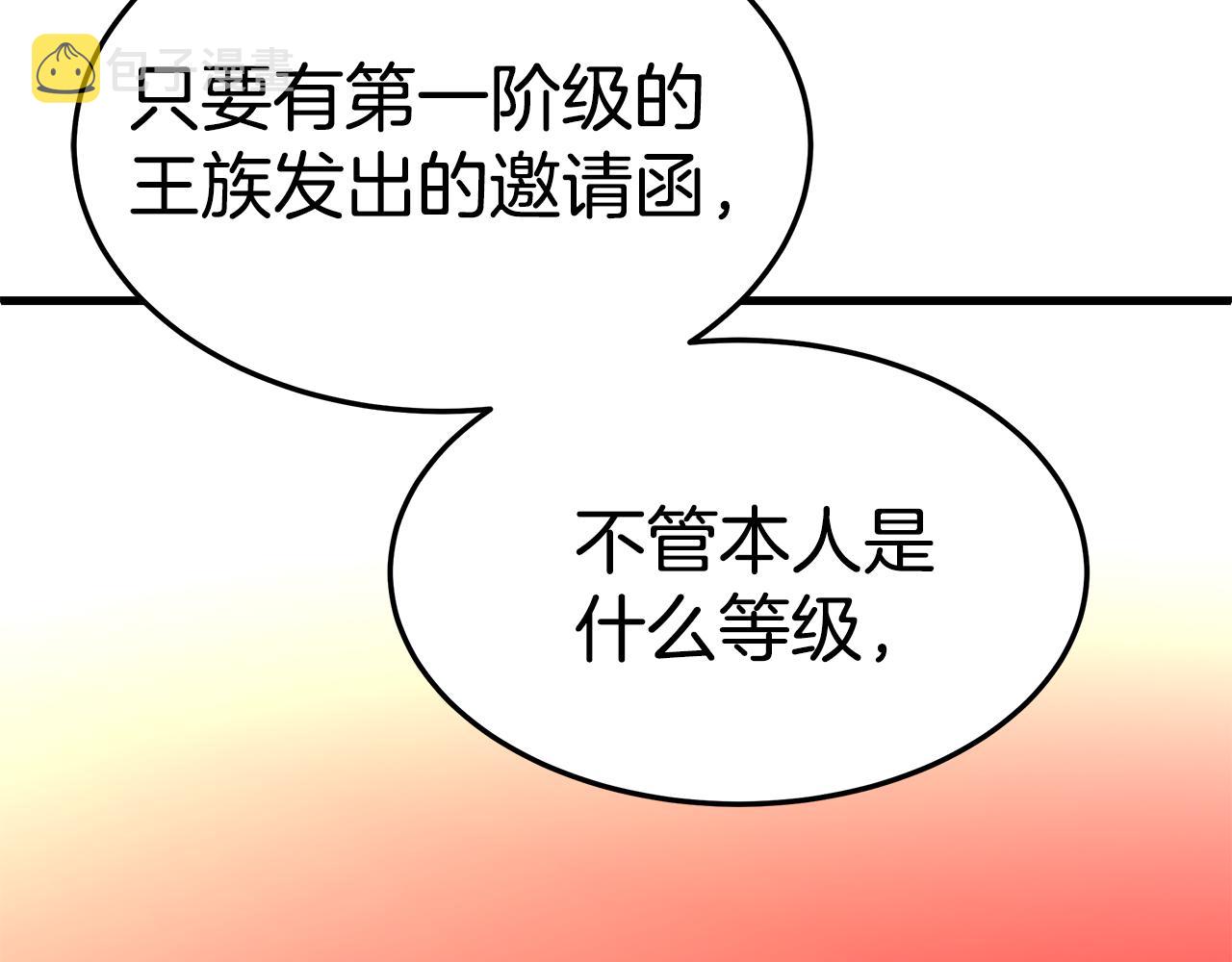 第19话 忙碌的日子171
