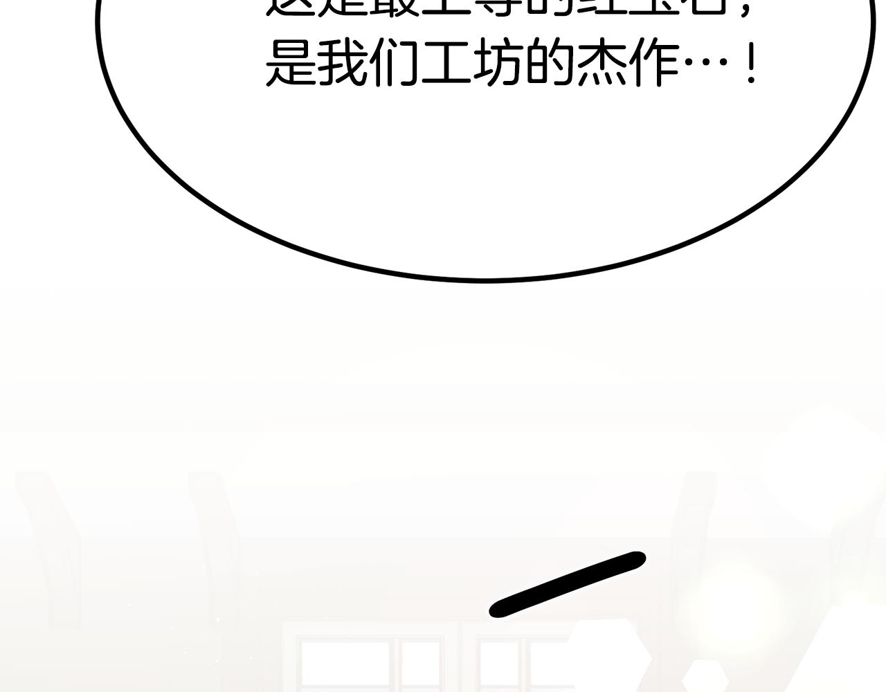 第27话 结婚了24