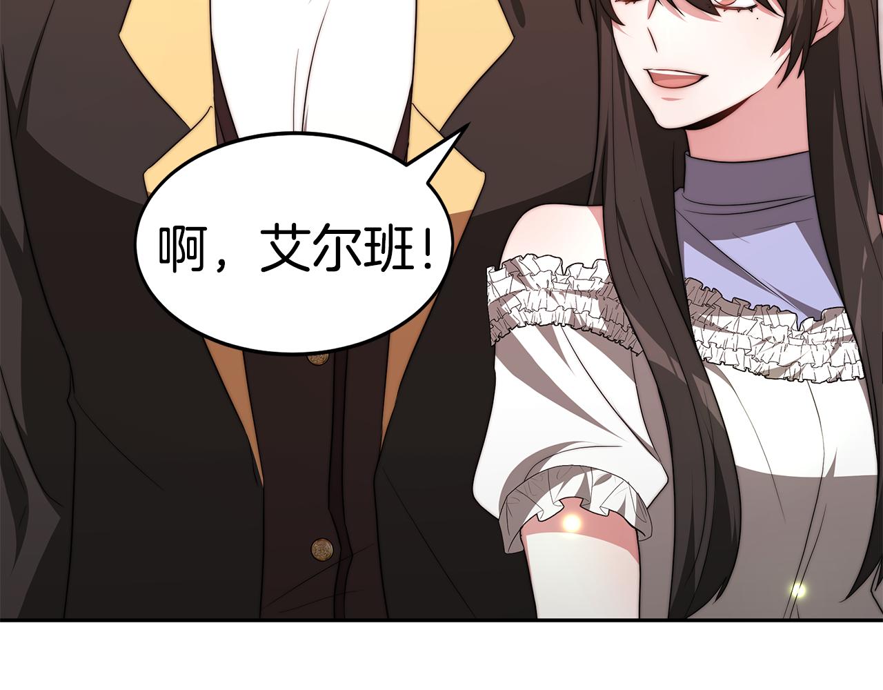 第39话 邀请宾客174