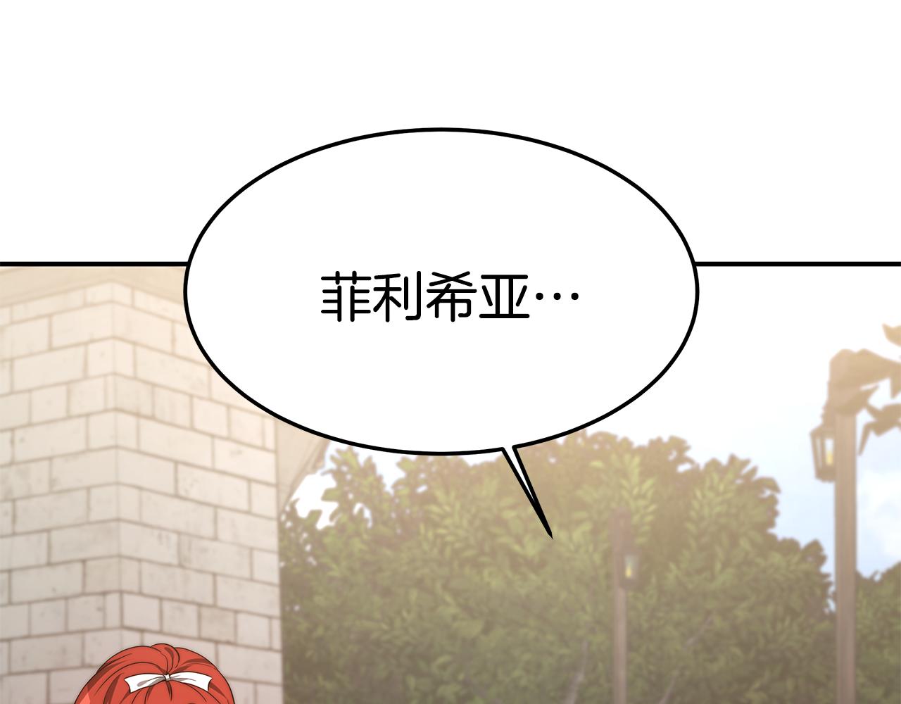 第35话 闺蜜嫁人127
