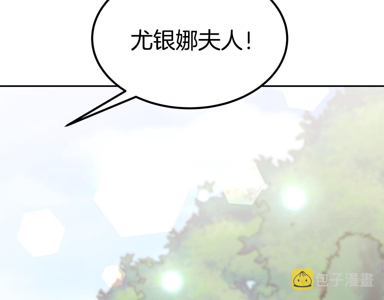完结篇 我爱你们13