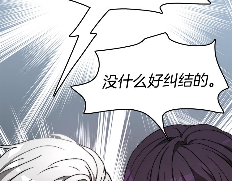 第1话 异世的我这么抢手吗？207