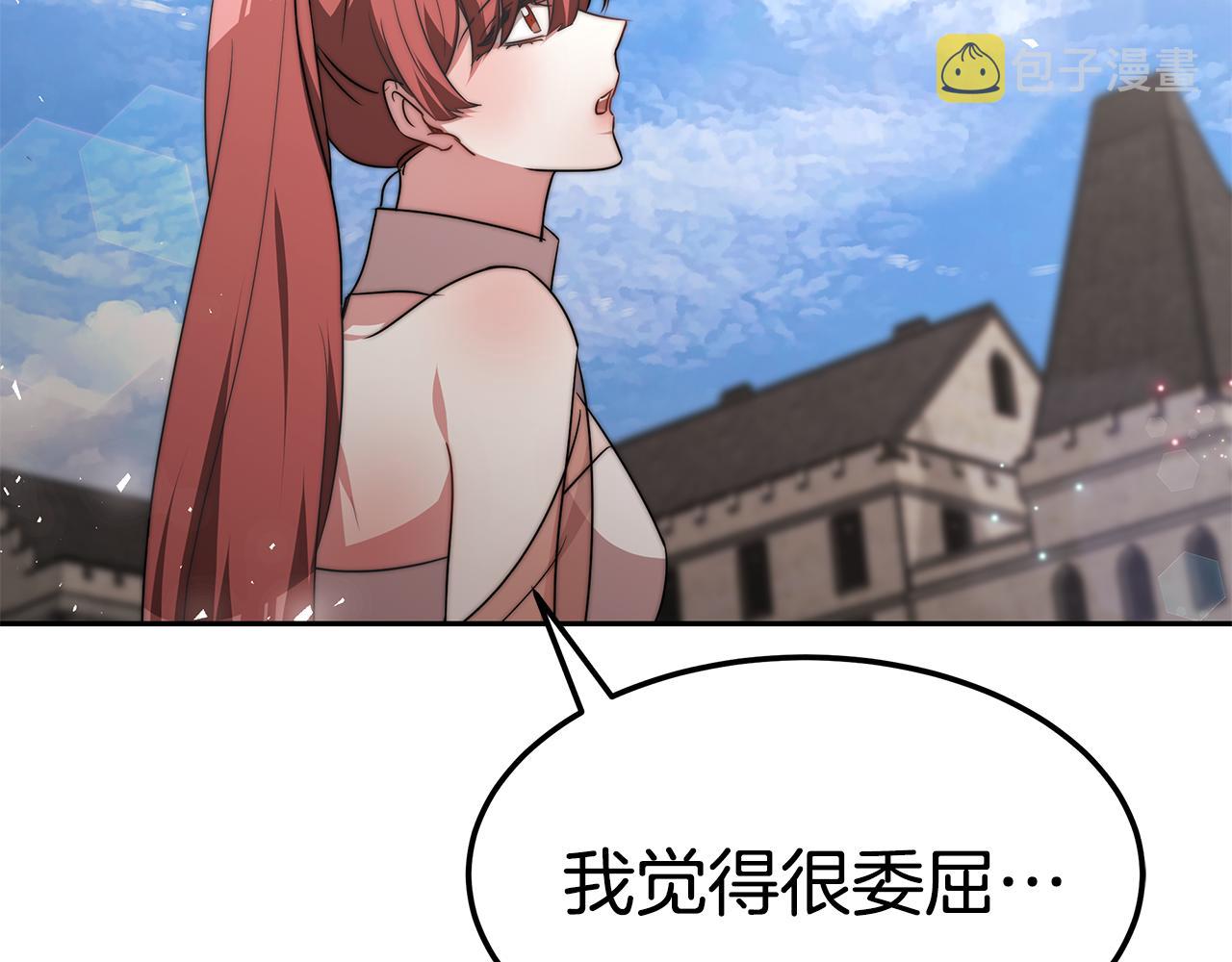 第44话 做自己191
