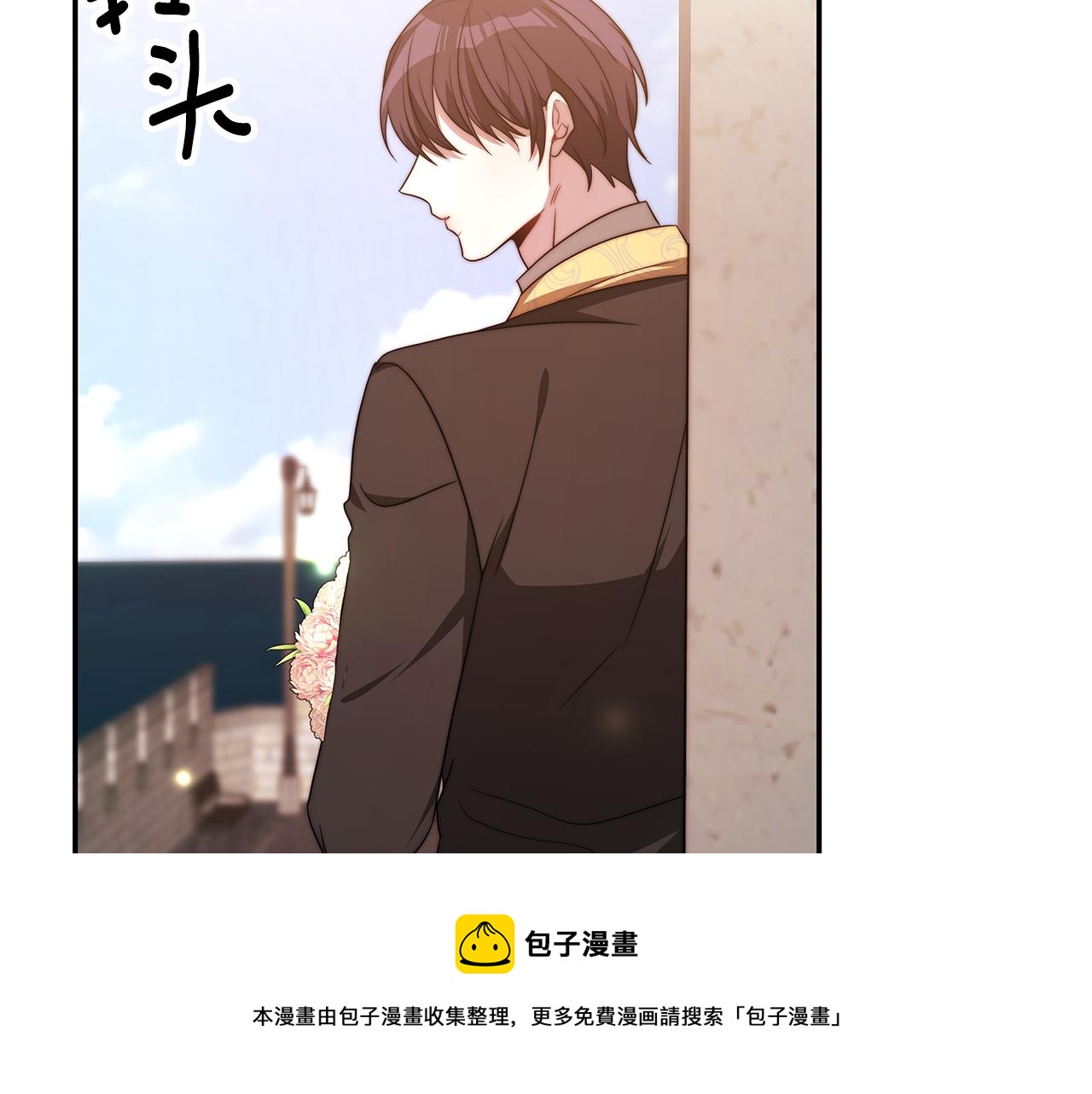 第36话 初恋归来152