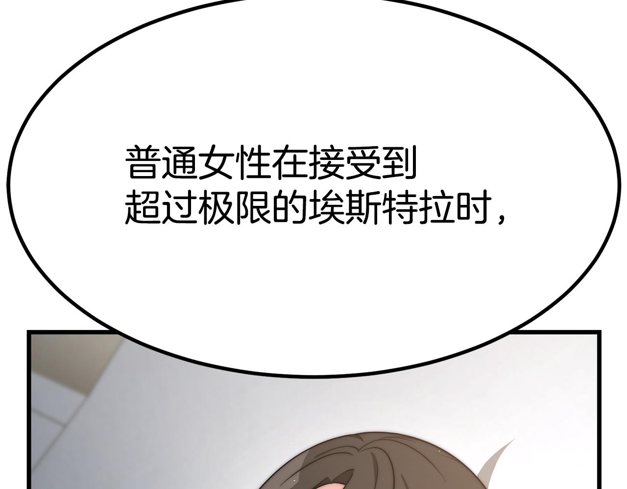 第23话 副作用123