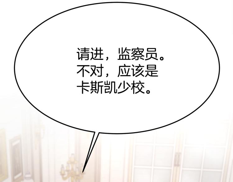 第8话 请跟着你的心走12