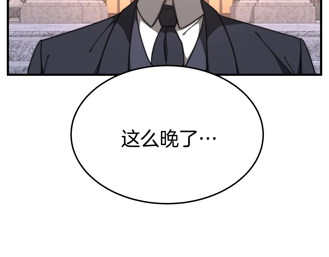 第12话 真假少校92