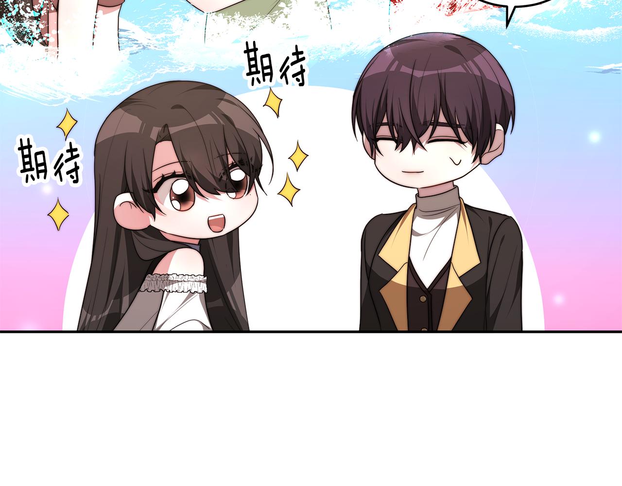 第39话 邀请宾客137