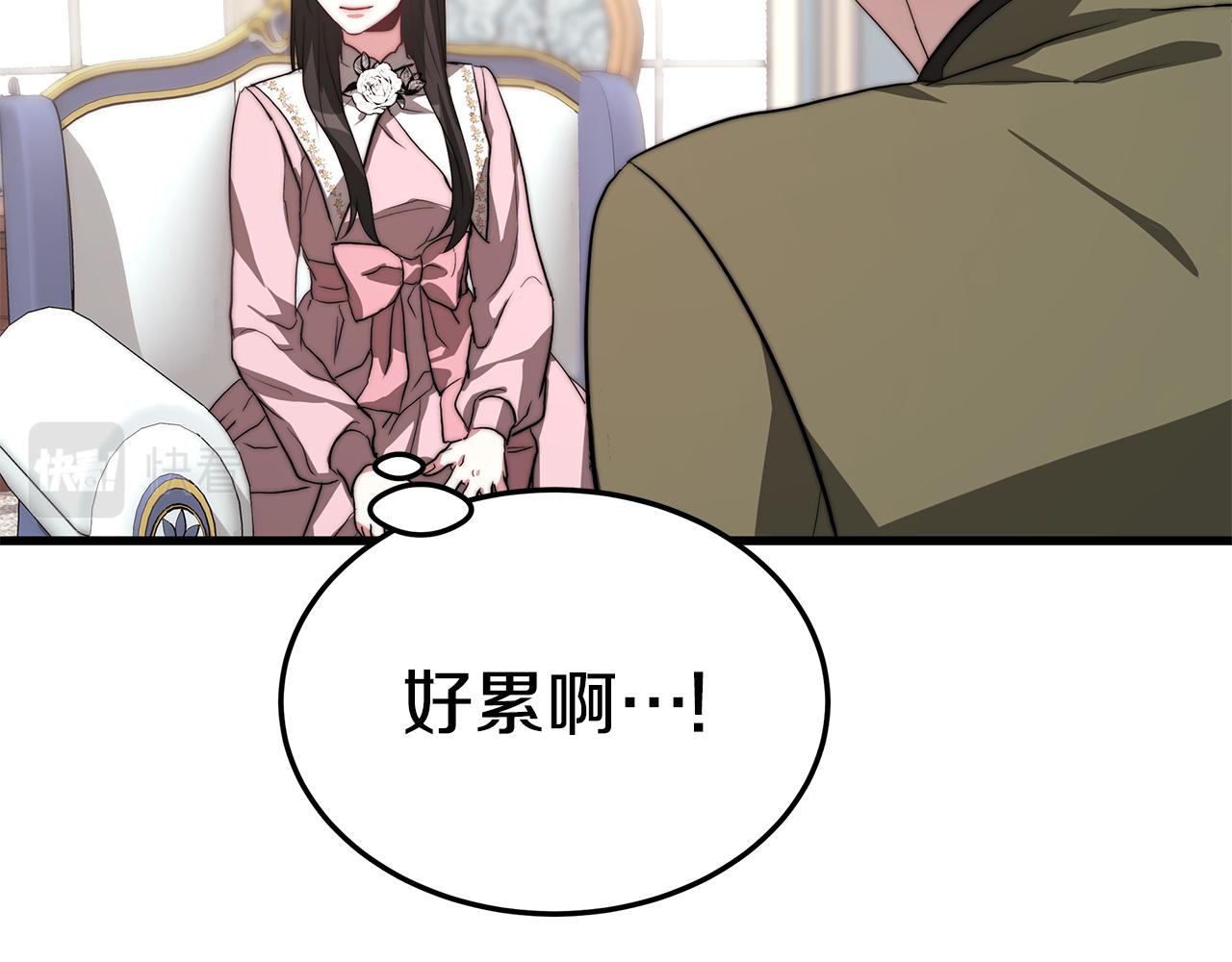 第15话 无穷尽的相亲103