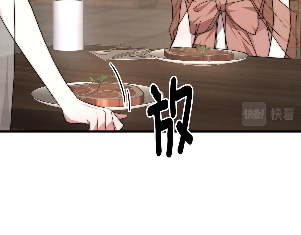 第31话 揭穿身份169