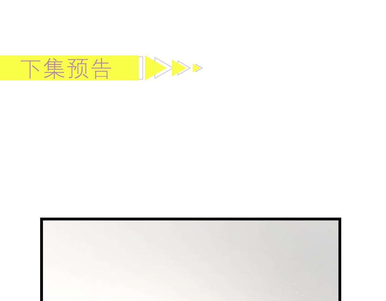第15话 无穷尽的相亲191