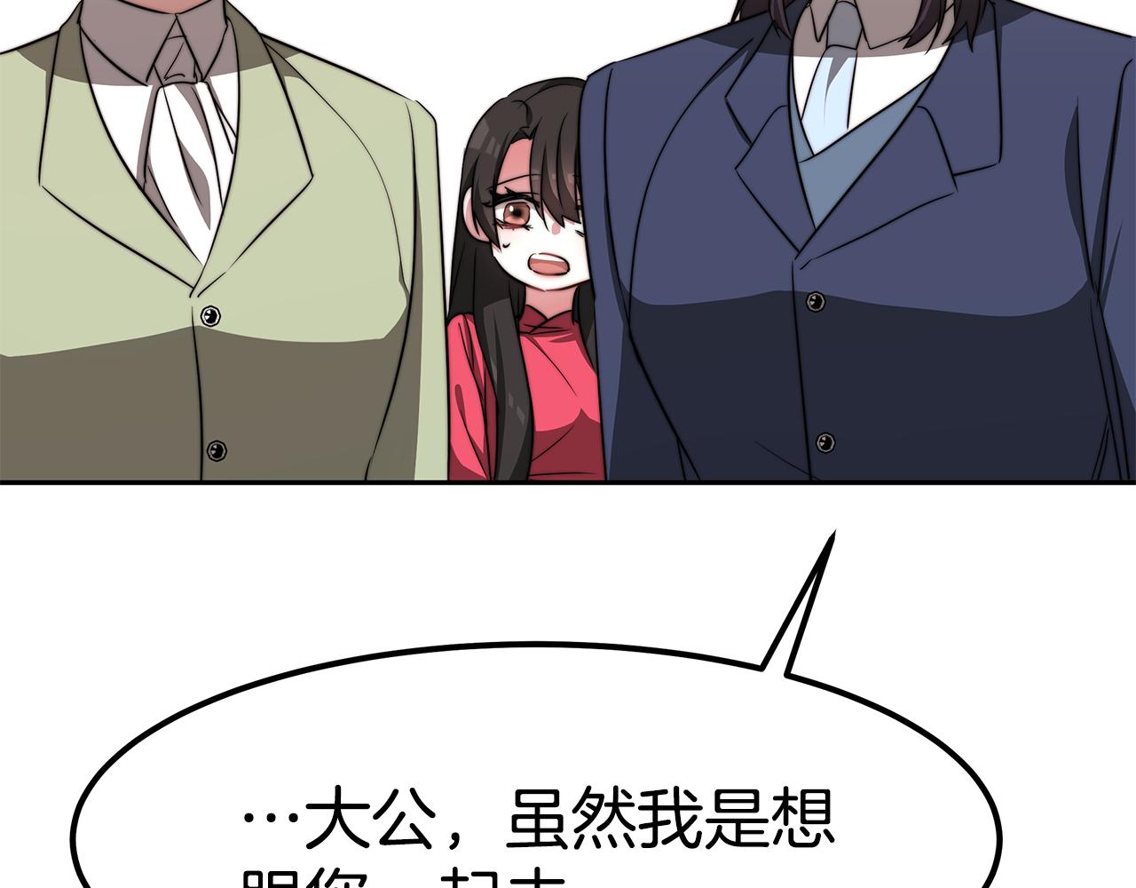 完结篇 我爱你们111