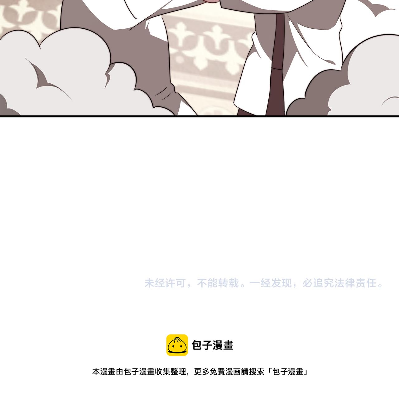 第49话 怀孕200