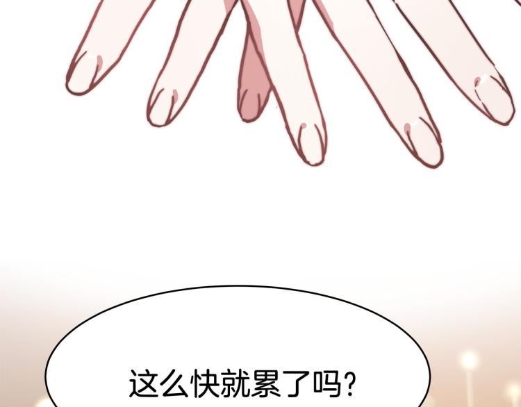 第2话 难以自制33